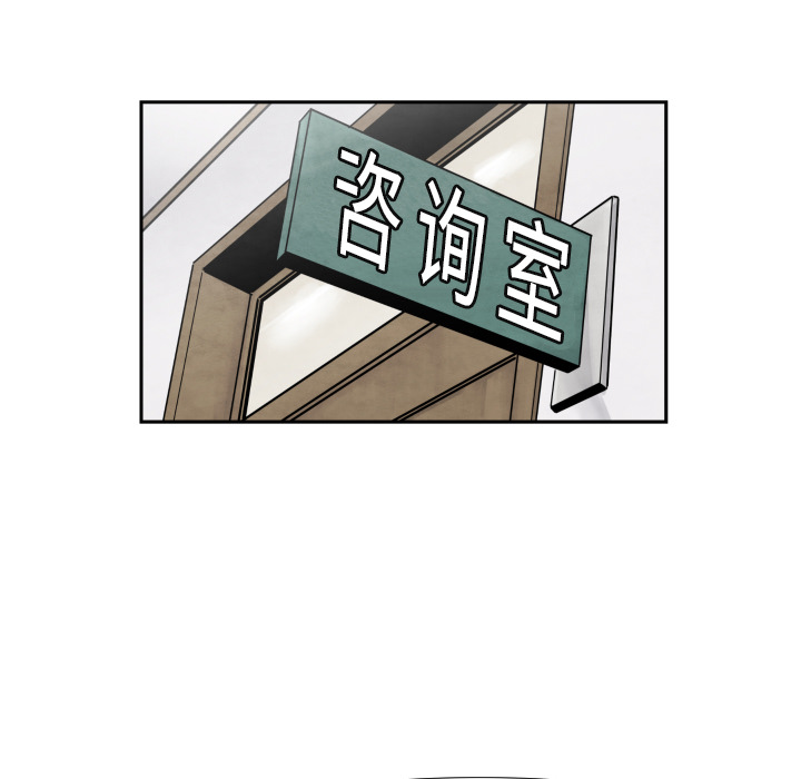 TWOMEN~共存[h漫]韩漫全集-TWOMEN~共存-第 37 章无删减无遮挡章节图片 