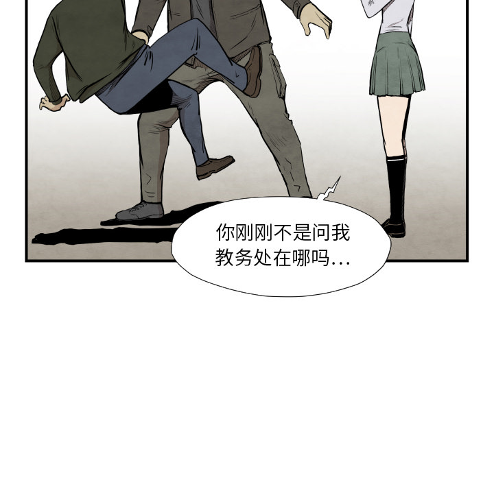 TWOMEN~共存[h漫]韩漫全集-TWOMEN~共存-第 37 章无删减无遮挡章节图片 