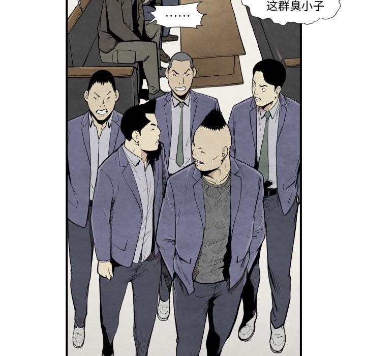TWOMEN~共存[h漫]韩漫全集-TWOMEN~共存-第 37 章无删减无遮挡章节图片 