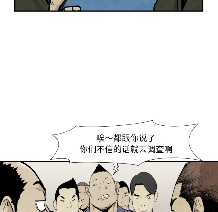 TWOMEN~共存[h漫]韩漫全集-TWOMEN~共存-第 37 章无删减无遮挡章节图片 