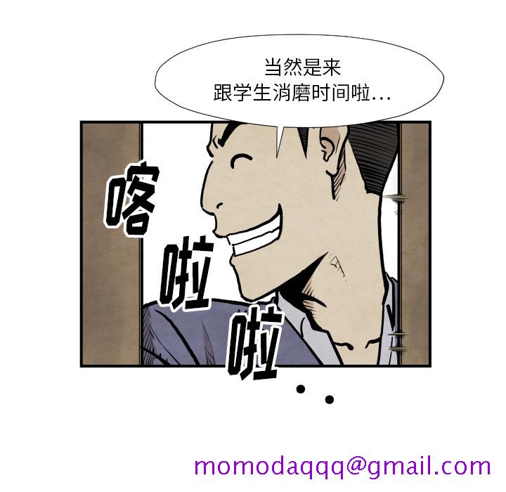 TWOMEN~共存[h漫]韩漫全集-TWOMEN~共存-第 37 章无删减无遮挡章节图片 