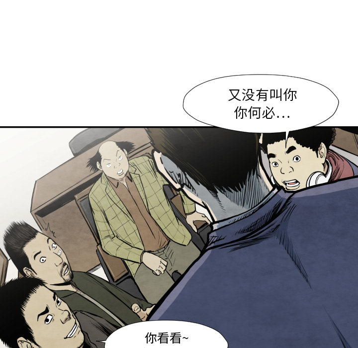 TWOMEN~共存[h漫]韩漫全集-TWOMEN~共存-第 37 章无删减无遮挡章节图片 