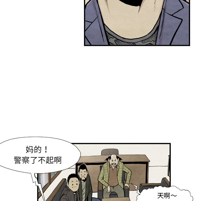 TWOMEN~共存[h漫]韩漫全集-TWOMEN~共存-第 37 章无删减无遮挡章节图片 