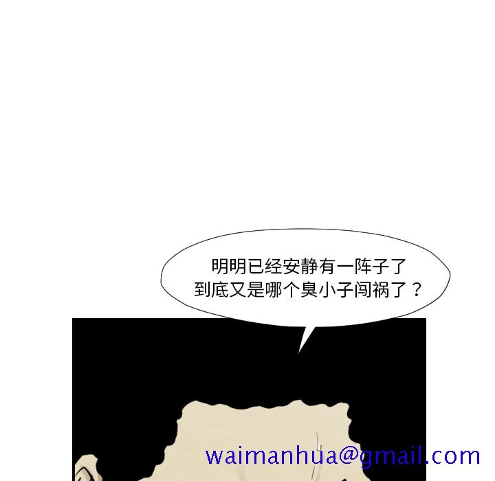 TWOMEN~共存[h漫]韩漫全集-TWOMEN~共存-第 37 章无删减无遮挡章节图片 