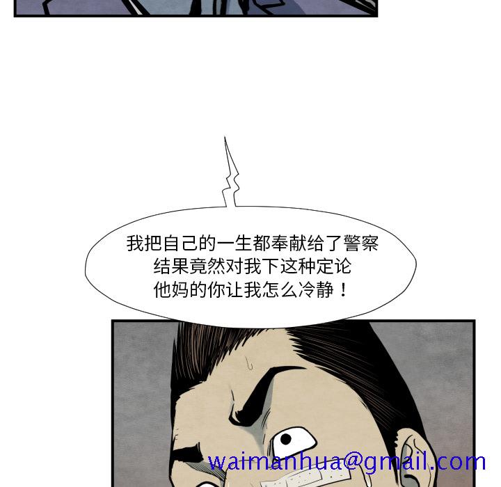 TWOMEN~共存[h漫]韩漫全集-TWOMEN~共存-第 38 章无删减无遮挡章节图片 