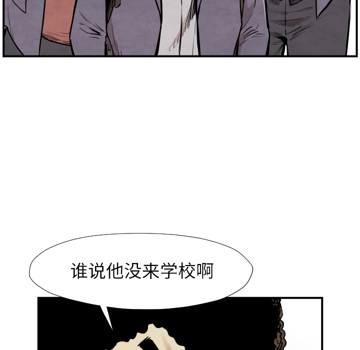 TWOMEN~共存[h漫]韩漫全集-TWOMEN~共存-第 38 章无删减无遮挡章节图片 