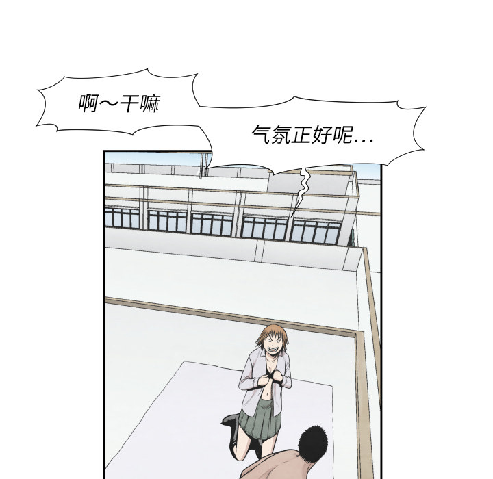TWOMEN~共存[h漫]韩漫全集-TWOMEN~共存-第 38 章无删减无遮挡章节图片 
