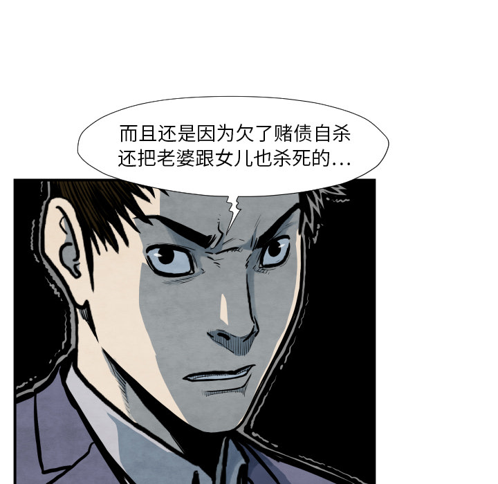 TWOMEN~共存[h漫]韩漫全集-TWOMEN~共存-第 38 章无删减无遮挡章节图片 