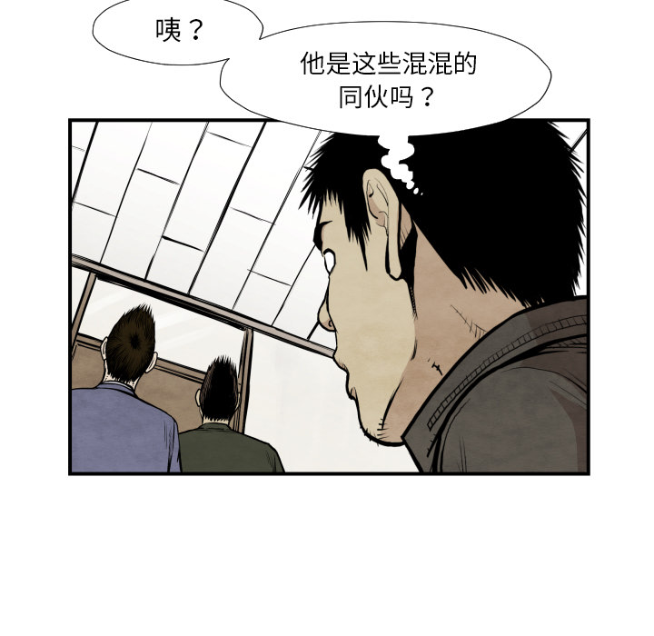 TWOMEN~共存[h漫]韩漫全集-TWOMEN~共存-第 38 章无删减无遮挡章节图片 