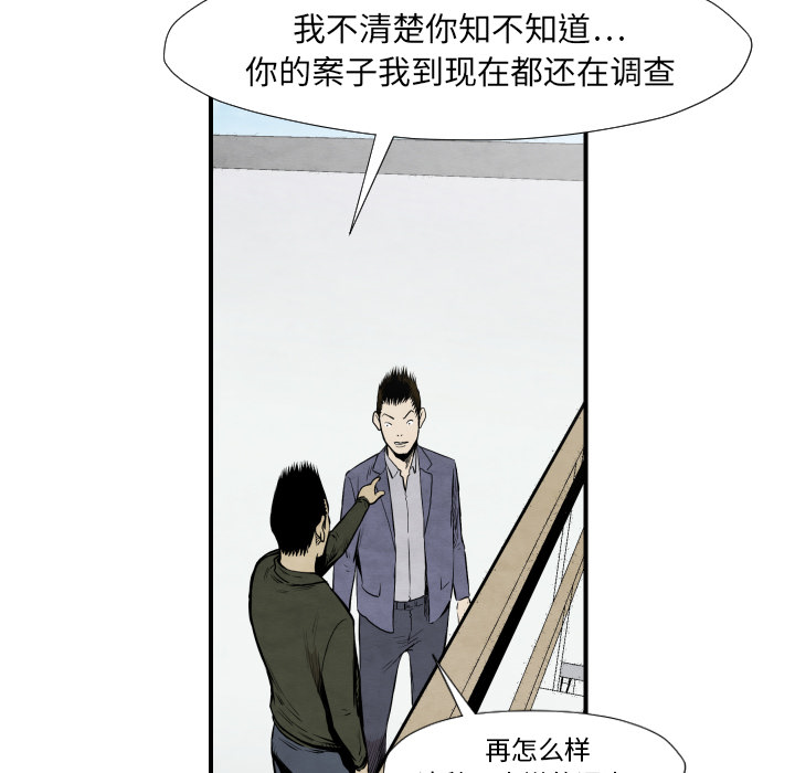 TWOMEN~共存[h漫]韩漫全集-TWOMEN~共存-第 38 章无删减无遮挡章节图片 
