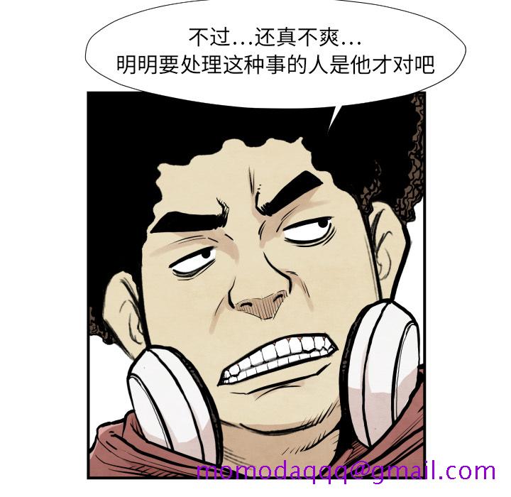 TWOMEN~共存[h漫]韩漫全集-TWOMEN~共存-第 38 章无删减无遮挡章节图片 