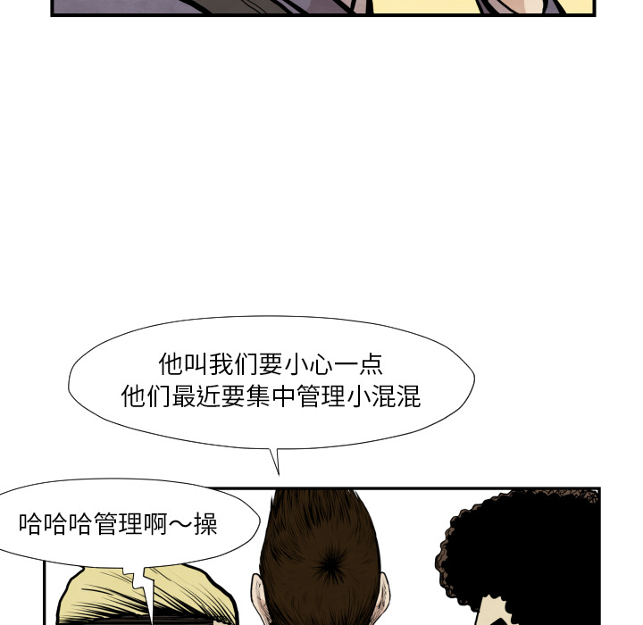 TWOMEN~共存[h漫]韩漫全集-TWOMEN~共存-第 38 章无删减无遮挡章节图片 