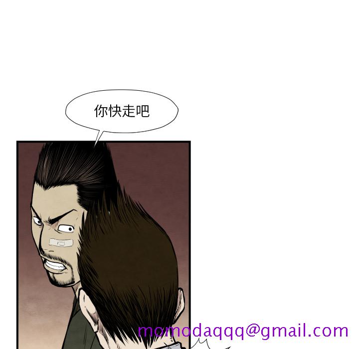 TWOMEN~共存[h漫]韩漫全集-TWOMEN~共存-第 38 章无删减无遮挡章节图片 