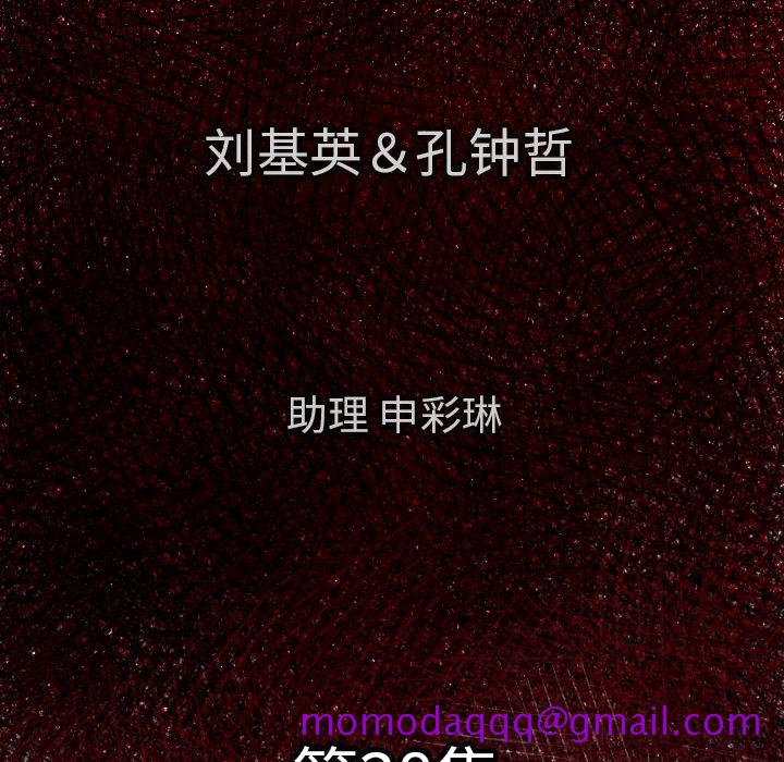 TWOMEN~共存[h漫]韩漫全集-TWOMEN~共存-第 38 章无删减无遮挡章节图片 