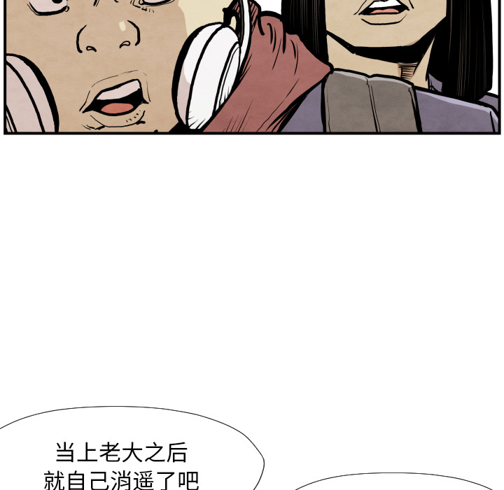TWOMEN~共存[h漫]韩漫全集-TWOMEN~共存-第 38 章无删减无遮挡章节图片 