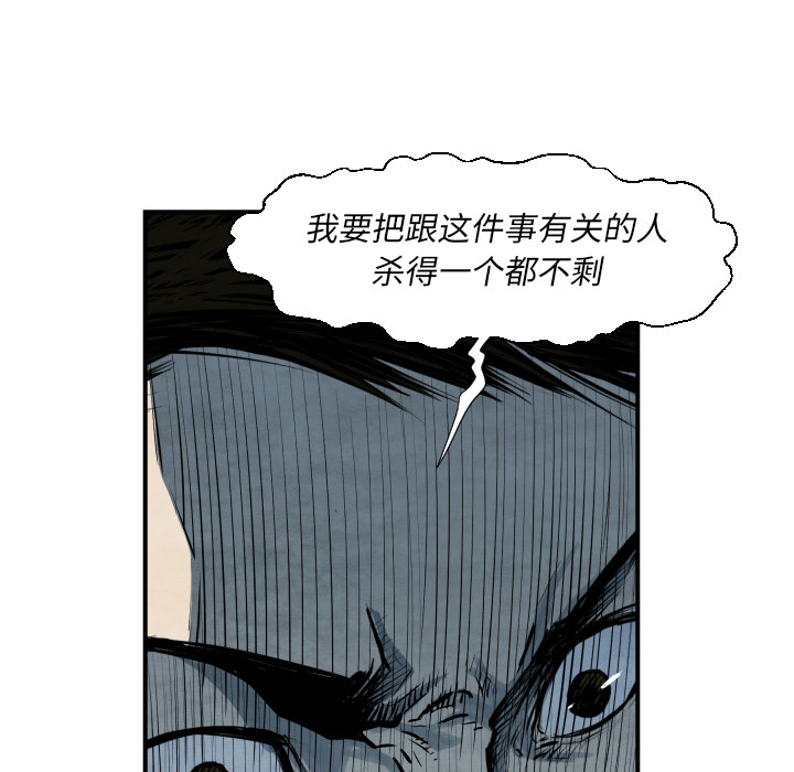 TWOMEN~共存[h漫]韩漫全集-TWOMEN~共存-第 38 章无删减无遮挡章节图片 