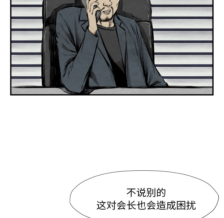 TWOMEN~共存[h漫]韩漫全集-TWOMEN~共存-第 39 章无删减无遮挡章节图片 