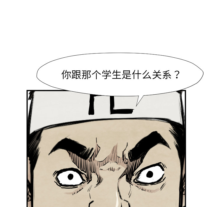 TWOMEN~共存[h漫]韩漫全集-TWOMEN~共存-第 39 章无删减无遮挡章节图片 