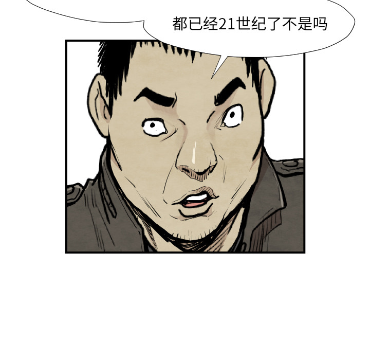 TWOMEN~共存[h漫]韩漫全集-TWOMEN~共存-第 39 章无删减无遮挡章节图片 