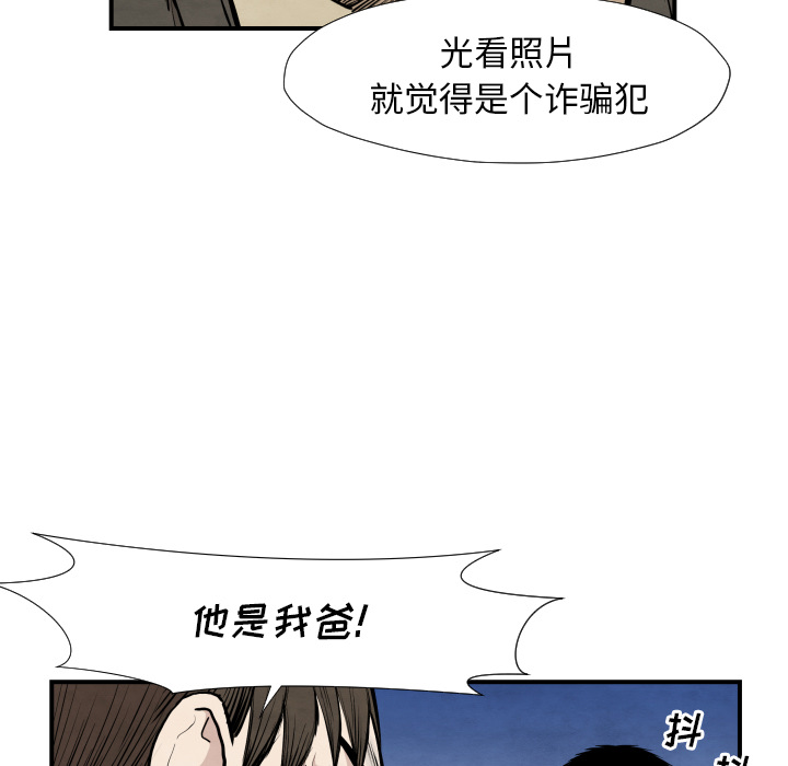 TWOMEN~共存[h漫]韩漫全集-TWOMEN~共存-第 39 章无删减无遮挡章节图片 