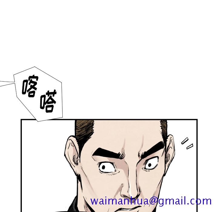 TWOMEN~共存[h漫]韩漫全集-TWOMEN~共存-第 39 章无删减无遮挡章节图片 