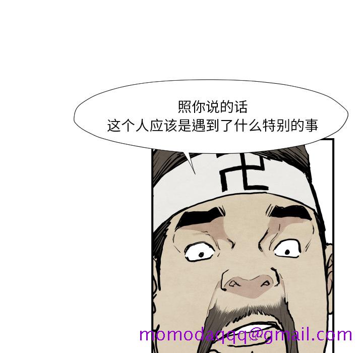 TWOMEN~共存[h漫]韩漫全集-TWOMEN~共存-第 39 章无删减无遮挡章节图片 
