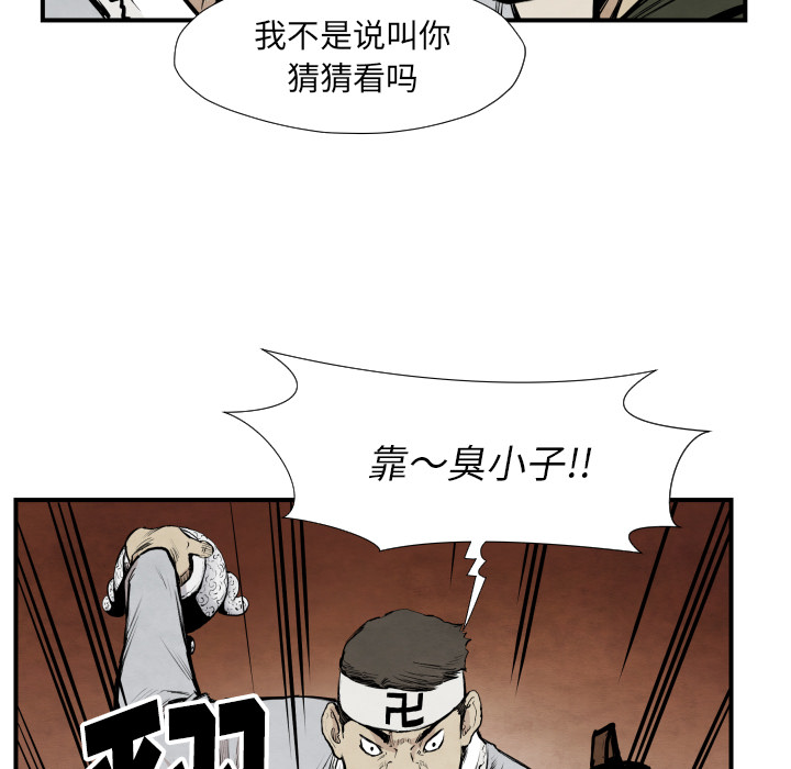 TWOMEN~共存[h漫]韩漫全集-TWOMEN~共存-第 39 章无删减无遮挡章节图片 