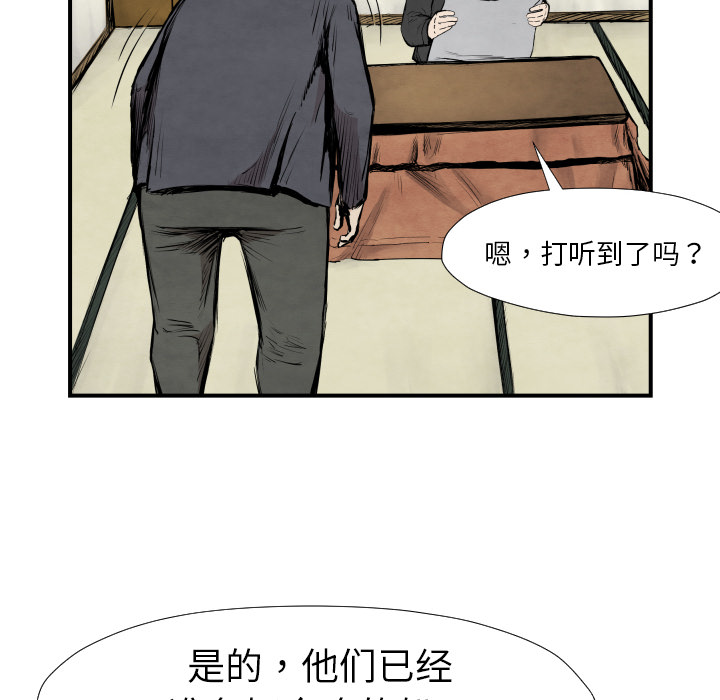 TWOMEN~共存[h漫]韩漫全集-TWOMEN~共存-第 39 章无删减无遮挡章节图片 