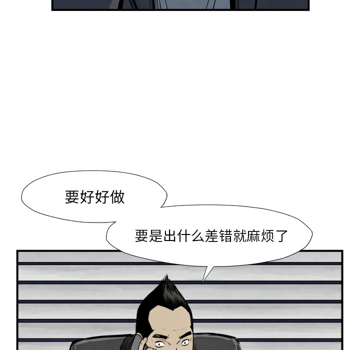 TWOMEN~共存[h漫]韩漫全集-TWOMEN~共存-第 39 章无删减无遮挡章节图片 