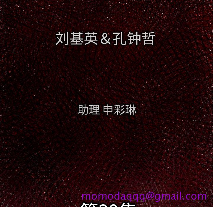 TWOMEN~共存[h漫]韩漫全集-TWOMEN~共存-第 39 章无删减无遮挡章节图片 
