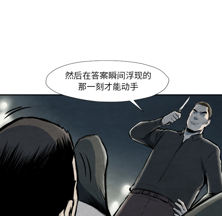 TWOMEN~共存[h漫]韩漫全集-TWOMEN~共存-第 40 章无删减无遮挡章节图片 