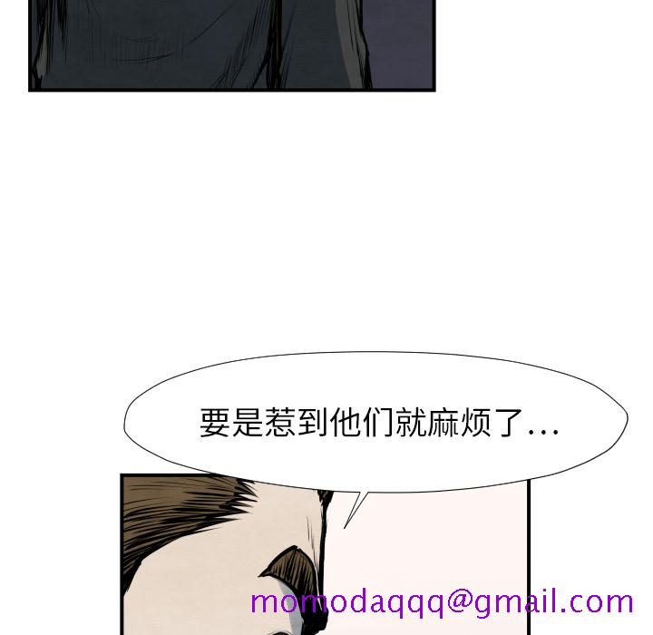 TWOMEN~共存[h漫]韩漫全集-TWOMEN~共存-第 40 章无删减无遮挡章节图片 