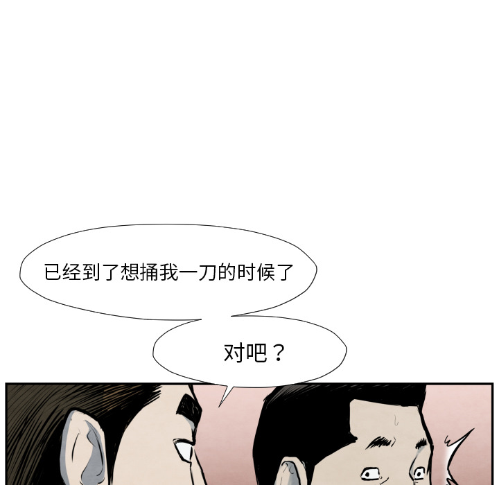 TWOMEN~共存[h漫]韩漫全集-TWOMEN~共存-第 40 章无删减无遮挡章节图片 