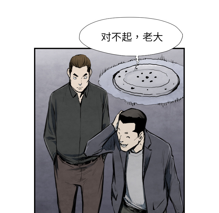 TWOMEN~共存[h漫]韩漫全集-TWOMEN~共存-第 40 章无删减无遮挡章节图片 