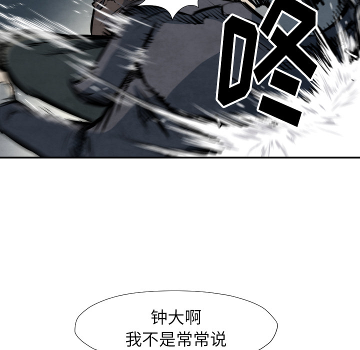 TWOMEN~共存[h漫]韩漫全集-TWOMEN~共存-第 40 章无删减无遮挡章节图片 