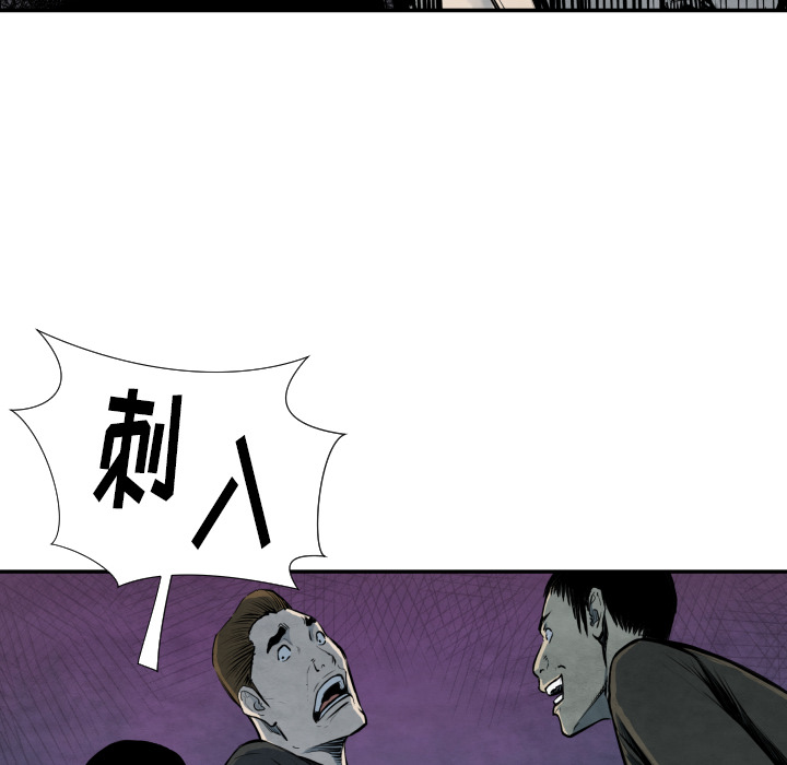 TWOMEN~共存[h漫]韩漫全集-TWOMEN~共存-第 40 章无删减无遮挡章节图片 