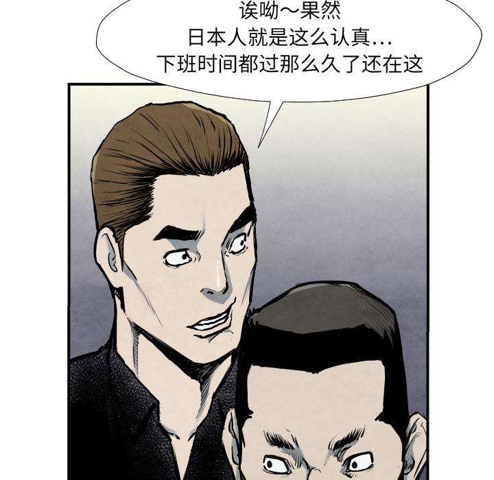 TWOMEN~共存[h漫]韩漫全集-TWOMEN~共存-第 40 章无删减无遮挡章节图片 