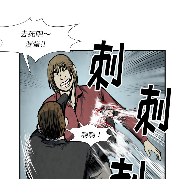 TWOMEN~共存[h漫]韩漫全集-TWOMEN~共存-第 40 章无删减无遮挡章节图片 