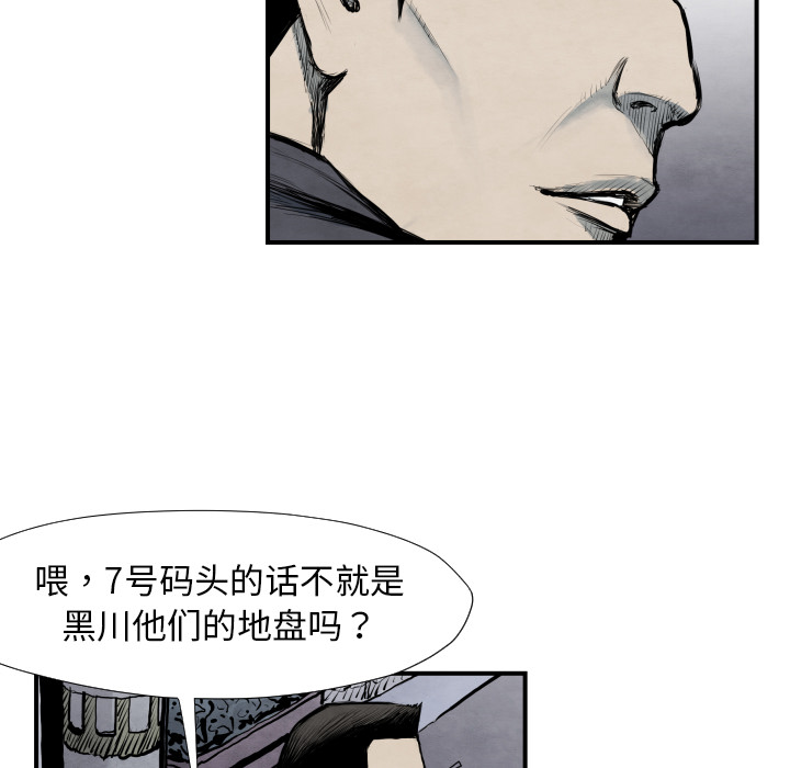 TWOMEN~共存[h漫]韩漫全集-TWOMEN~共存-第 40 章无删减无遮挡章节图片 