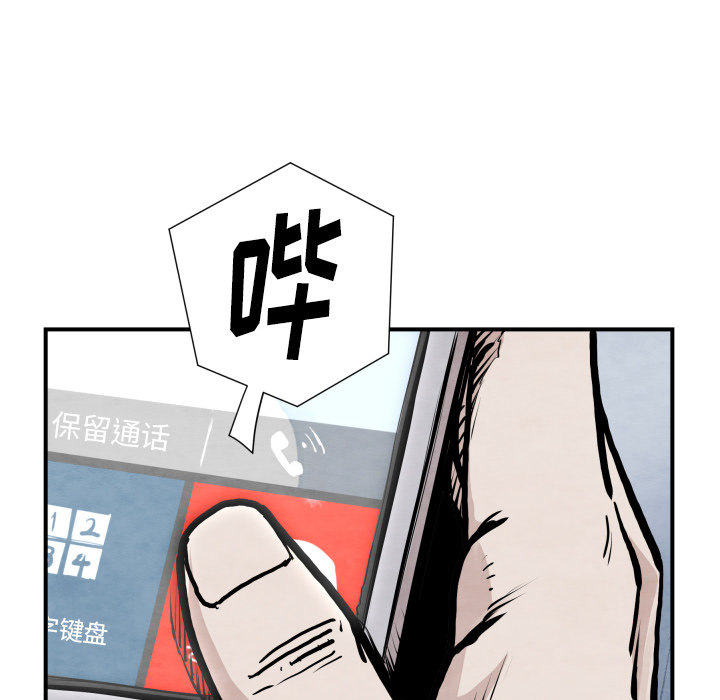 TWOMEN~共存[h漫]韩漫全集-TWOMEN~共存-第 41 章无删减无遮挡章节图片 