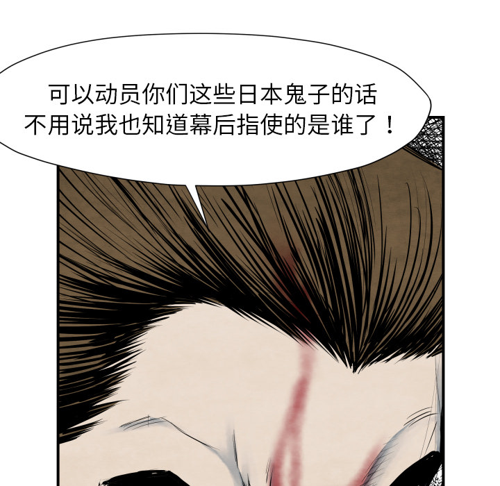 TWOMEN~共存[h漫]韩漫全集-TWOMEN~共存-第 41 章无删减无遮挡章节图片 