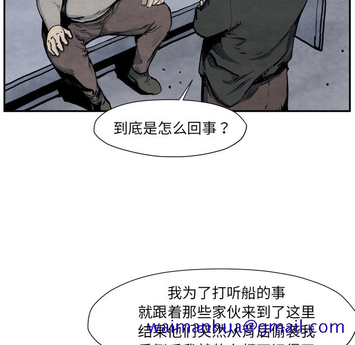 TWOMEN~共存[h漫]韩漫全集-TWOMEN~共存-第 41 章无删减无遮挡章节图片 