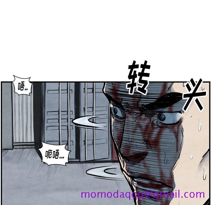 TWOMEN~共存[h漫]韩漫全集-TWOMEN~共存-第 41 章无删减无遮挡章节图片 