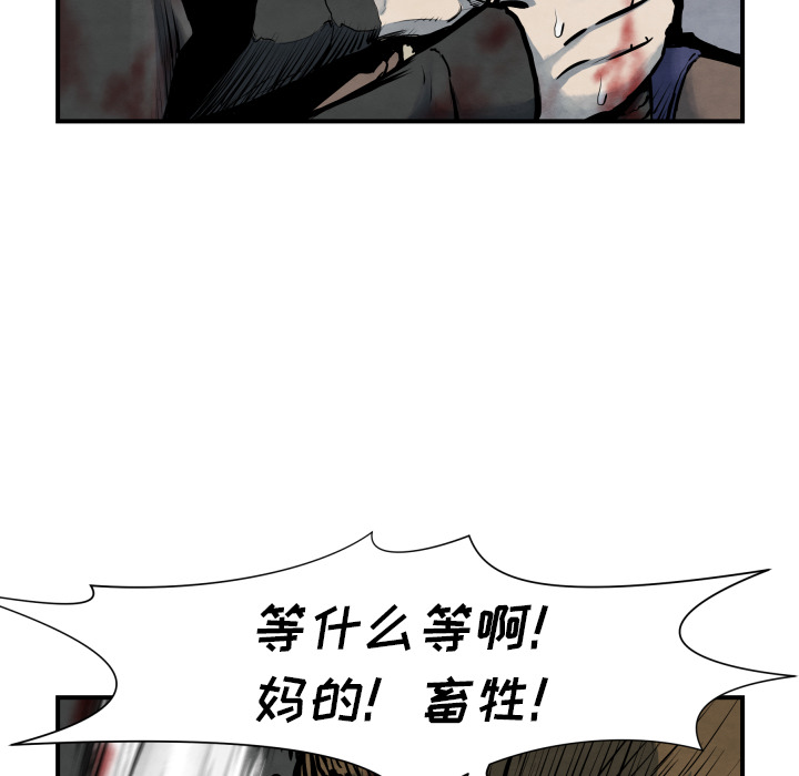 TWOMEN~共存[h漫]韩漫全集-TWOMEN~共存-第 41 章无删减无遮挡章节图片 