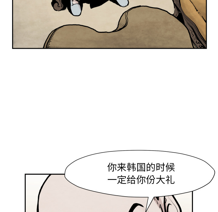 TWOMEN~共存[h漫]韩漫全集-TWOMEN~共存-第 41 章无删减无遮挡章节图片 