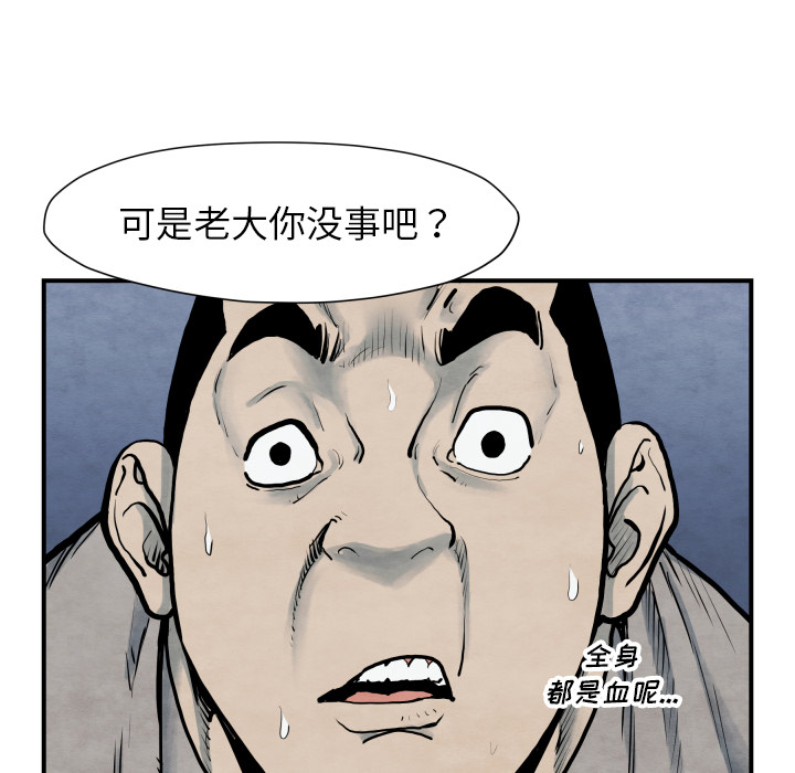 TWOMEN~共存[h漫]韩漫全集-TWOMEN~共存-第 41 章无删减无遮挡章节图片 