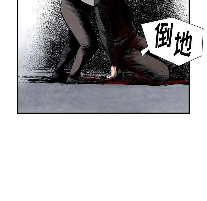 TWOMEN~共存[h漫]韩漫全集-TWOMEN~共存-第 41 章无删减无遮挡章节图片 
