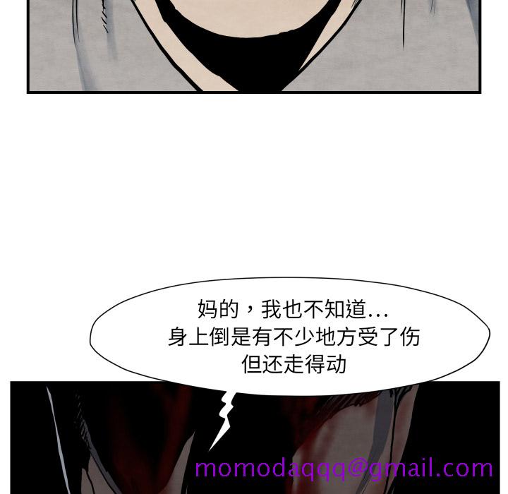 TWOMEN~共存[h漫]韩漫全集-TWOMEN~共存-第 41 章无删减无遮挡章节图片 