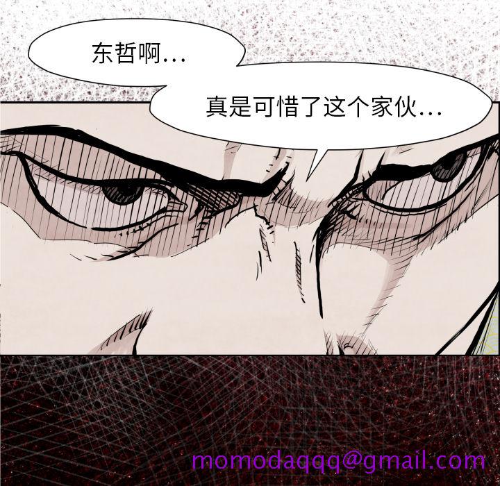 TWOMEN~共存[h漫]韩漫全集-TWOMEN~共存-第 41 章无删减无遮挡章节图片 