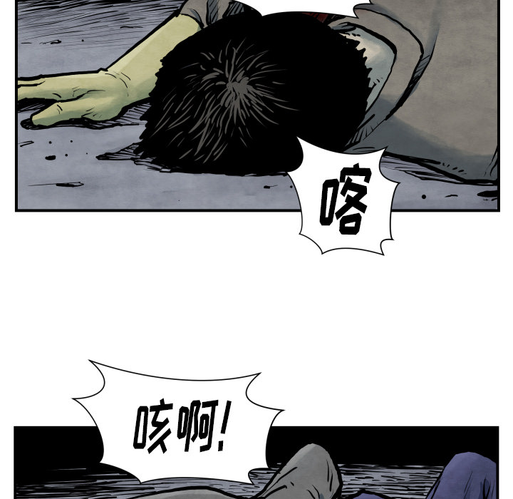 TWOMEN~共存[h漫]韩漫全集-TWOMEN~共存-第 41 章无删减无遮挡章节图片 